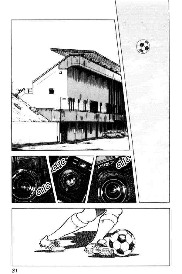 Miyuki - Chapter 88 : Moving Out