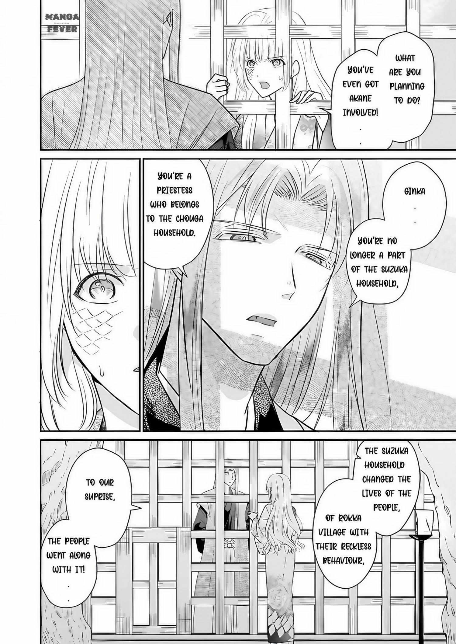 Destined: The Fey Priestess Becomes The Bride Of Suzaku - Chapter 14