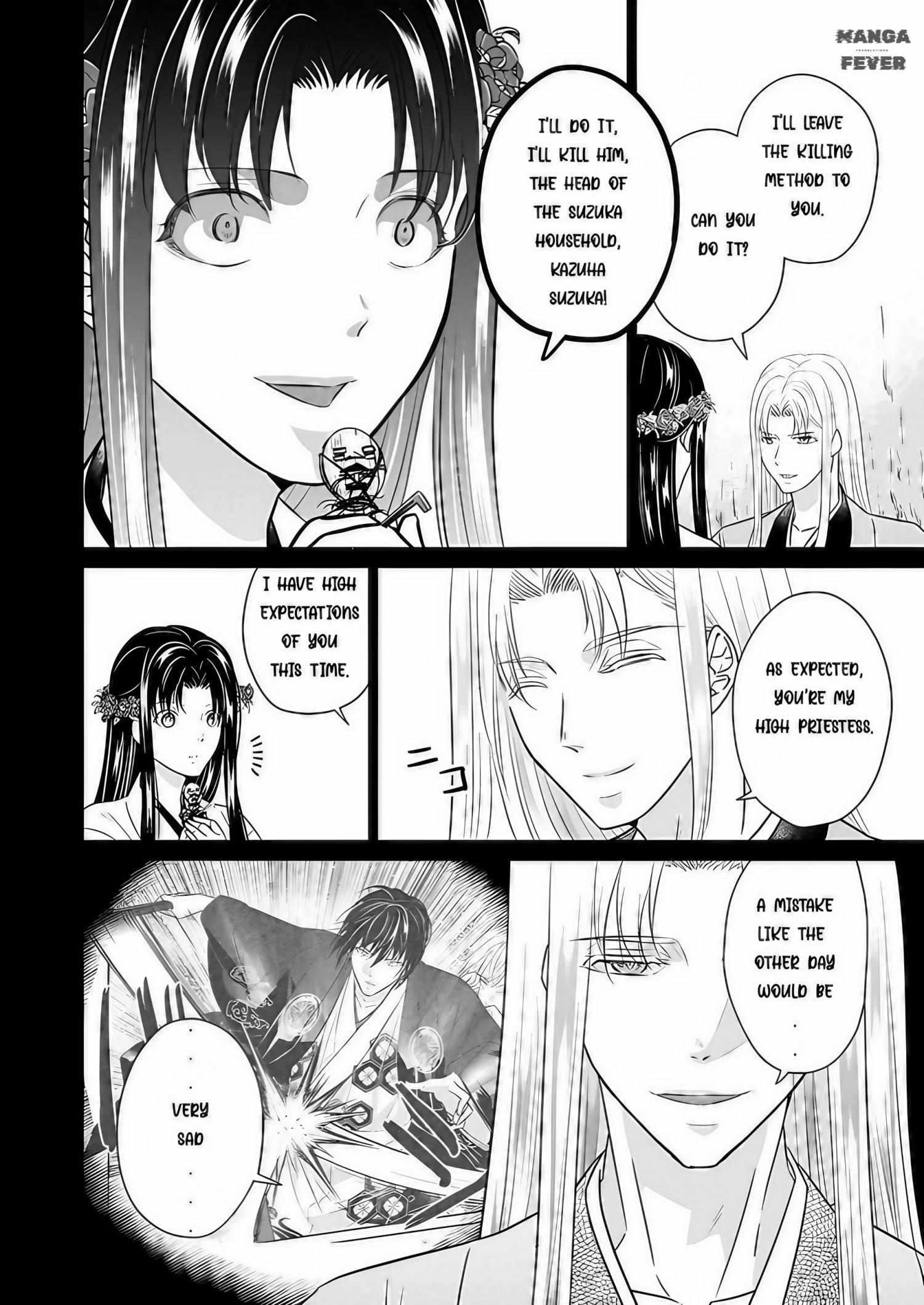 Destined: The Fey Priestess Becomes The Bride Of Suzaku - Chapter 14