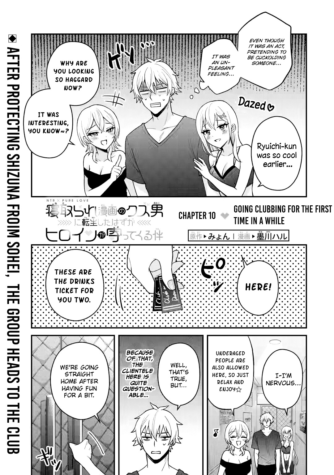 Netorare Manga No Kuzu Otoko Ni Tensei Shita Hazu Ga Heroine Ga Yottekuru Ken - Chapter 10: Going Clubbing For The First Time In A While