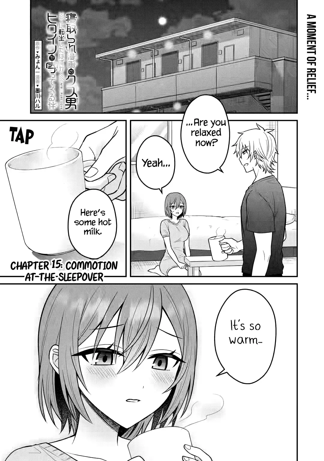 Netorare Manga No Kuzu Otoko Ni Tensei Shita Hazu Ga Heroine Ga Yottekuru Ken - Chapter 15: Commotion At The Sleepover