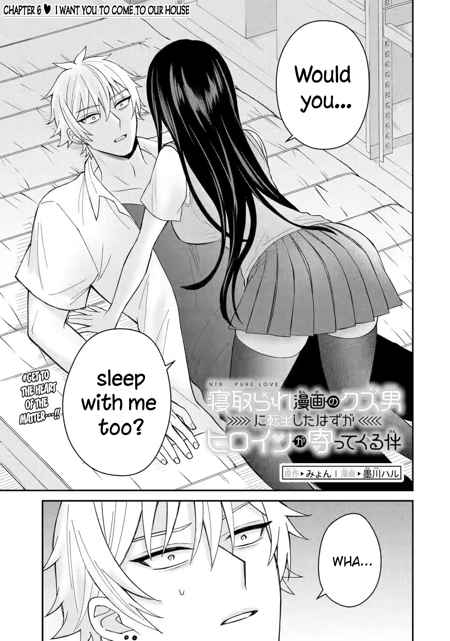 Netorare Manga No Kuzu Otoko Ni Tensei Shita Hazu Ga Heroine Ga Yottekuru Ken - Chapter 6: I Want You To Come To Our House