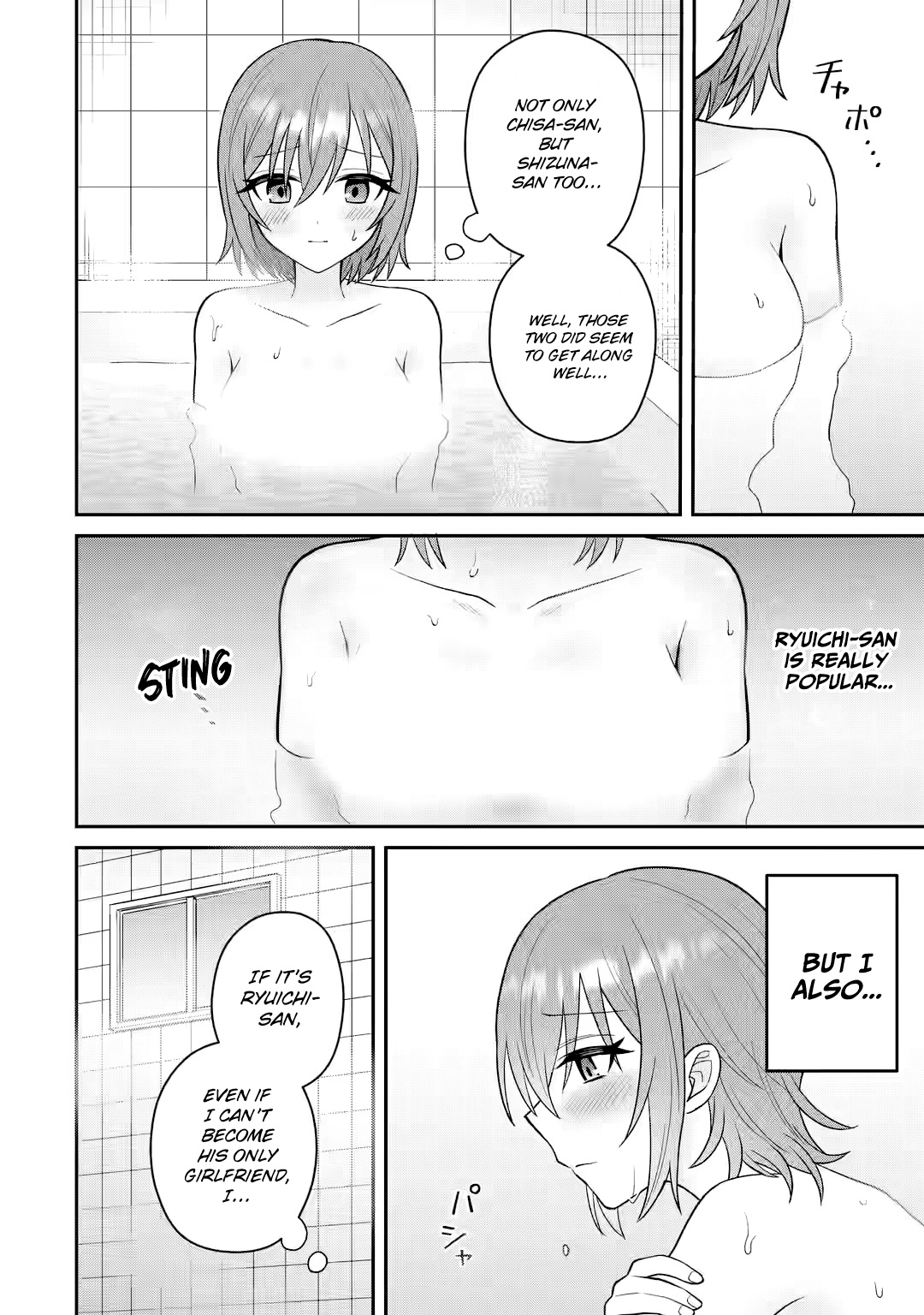 Netorare Manga No Kuzu Otoko Ni Tensei Shita Hazu Ga Heroine Ga Yottekuru Ken - Vol.3 Chapter 12: Can It Trigger Something New? Part 2