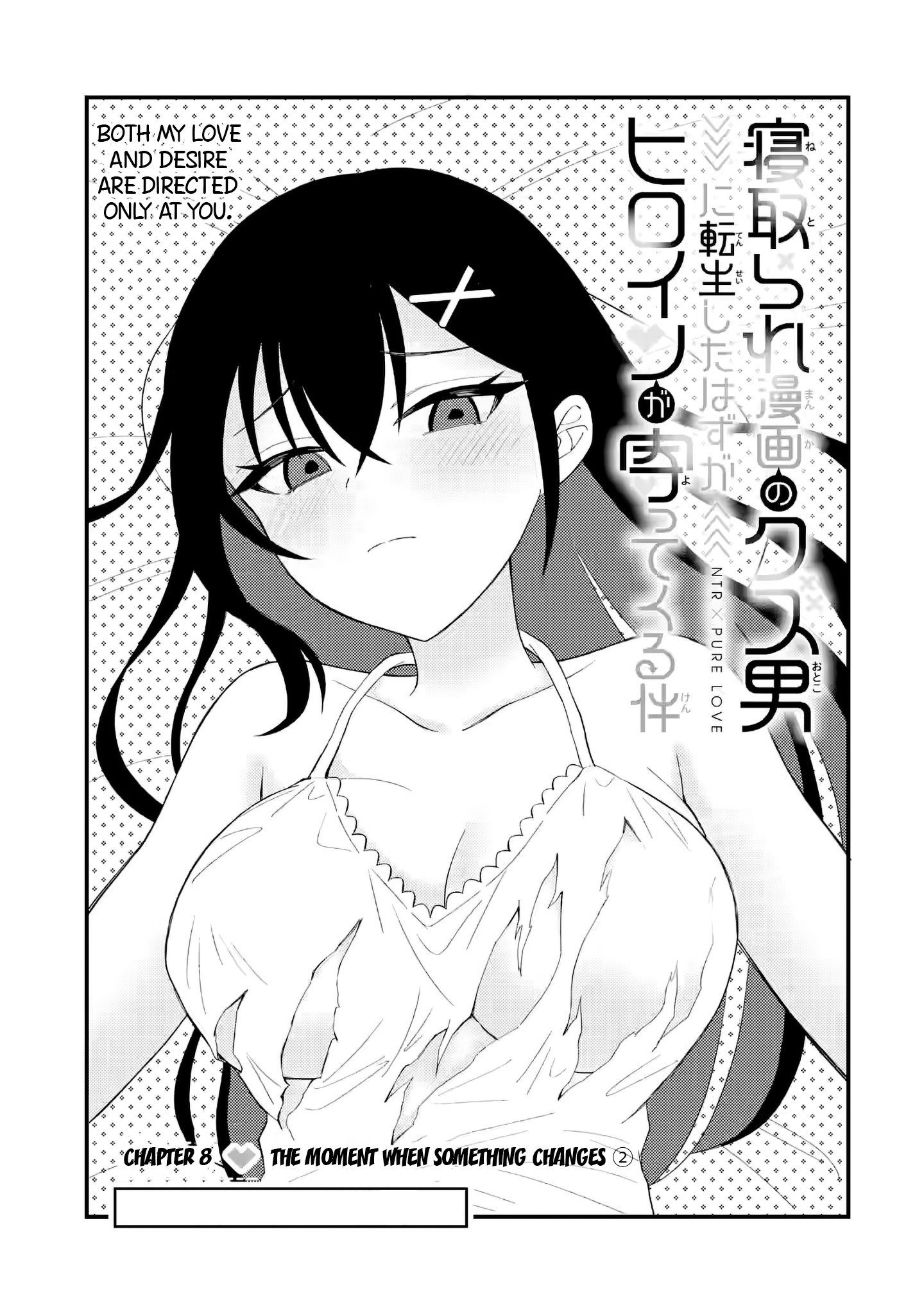 Netorare Manga No Kuzu Otoko Ni Tensei Shita Hazu Ga Heroine Ga Yottekuru Ken - Chapter 8: The Moment When Something Changes (2)