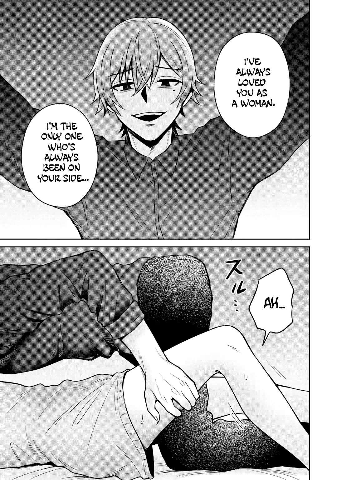 Netorare Manga No Kuzu Otoko Ni Tensei Shita Hazu Ga Heroine Ga Yottekuru Ken - Chapter 13: Can It Trigger Something New? Part 3