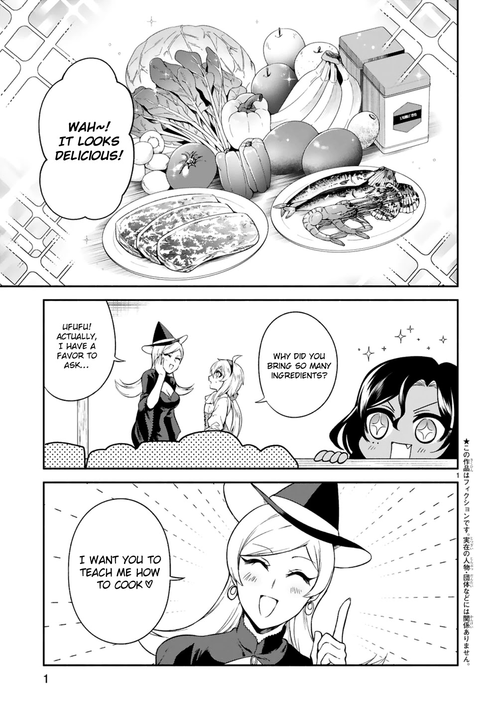 The Family Circumstances Of The Unreliable Witch - Chapter 14