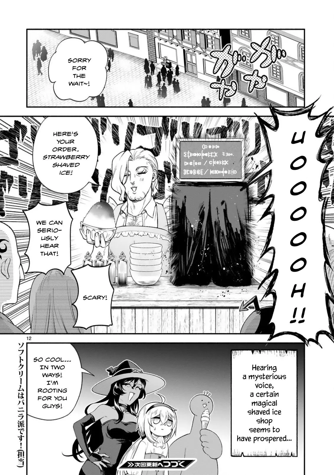 The Family Circumstances Of The Unreliable Witch - Vol.6 Chapter 38