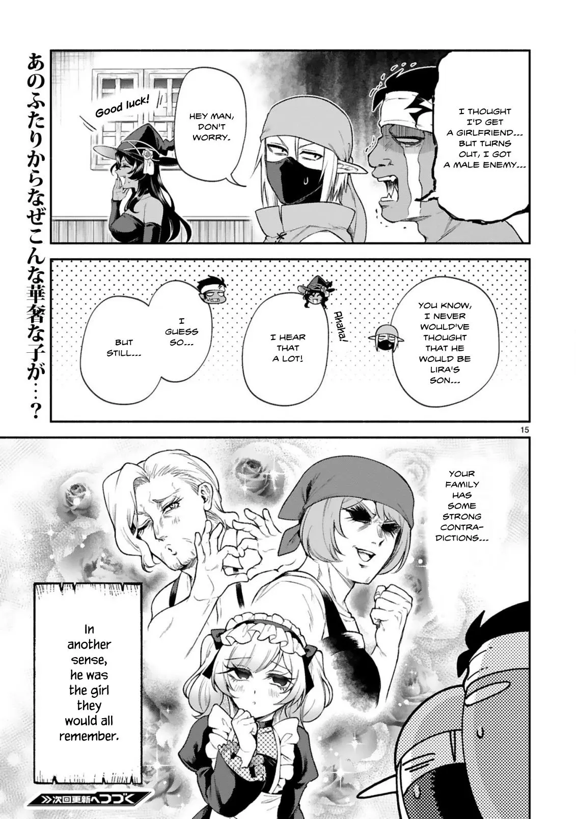 The Family Circumstances Of The Unreliable Witch - Vol.6 Chapter 37