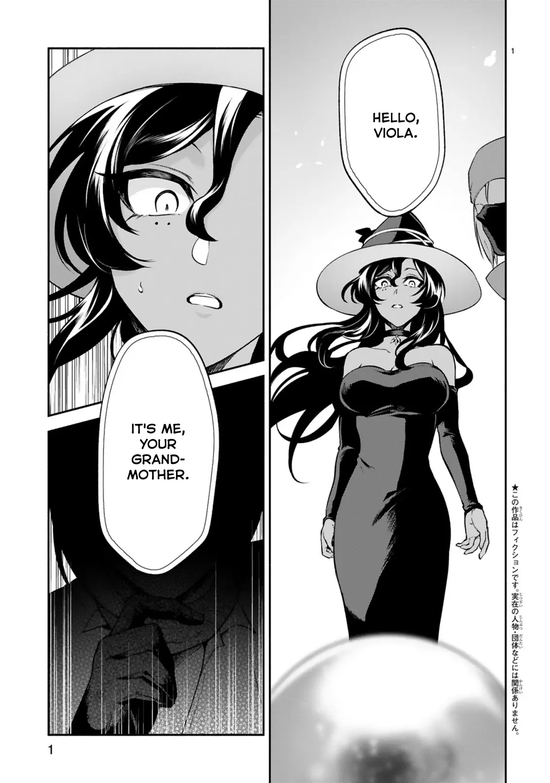 The Family Circumstances Of The Unreliable Witch - Vol.7 Chapter 44