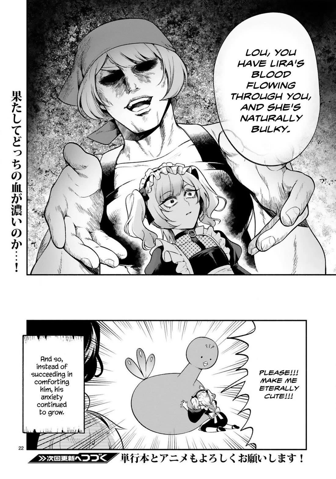 The Family Circumstances Of The Unreliable Witch - Chapter 42