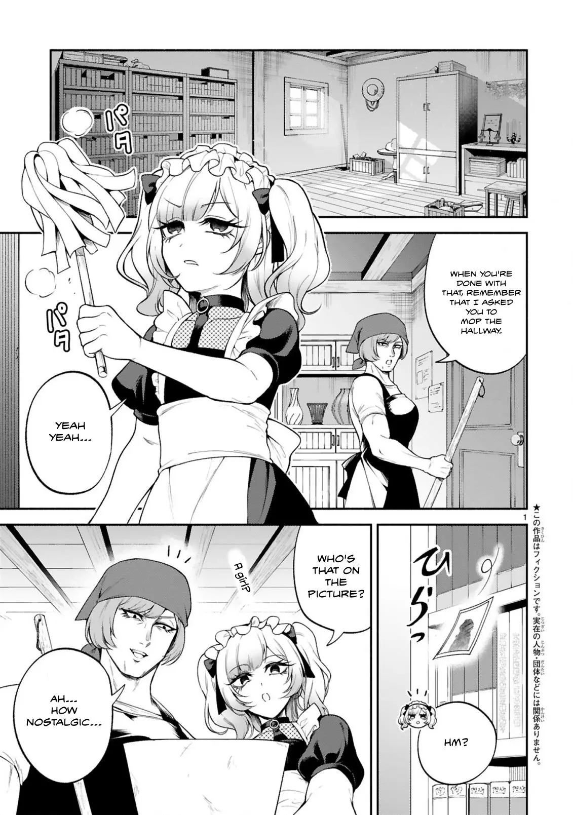 The Family Circumstances Of The Unreliable Witch - Vol.7 Chapter 41