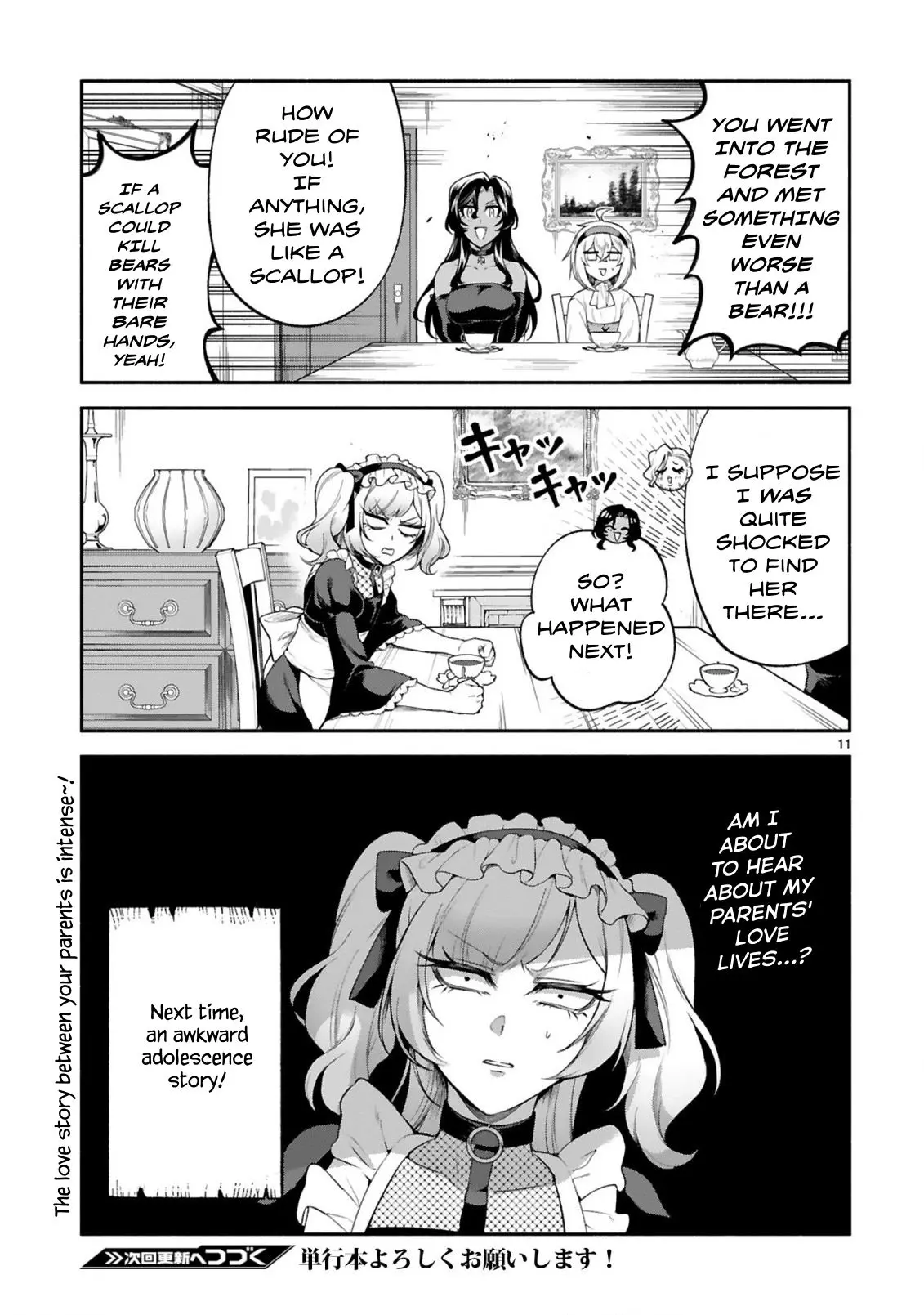 The Family Circumstances Of The Unreliable Witch - Vol.7 Chapter 41