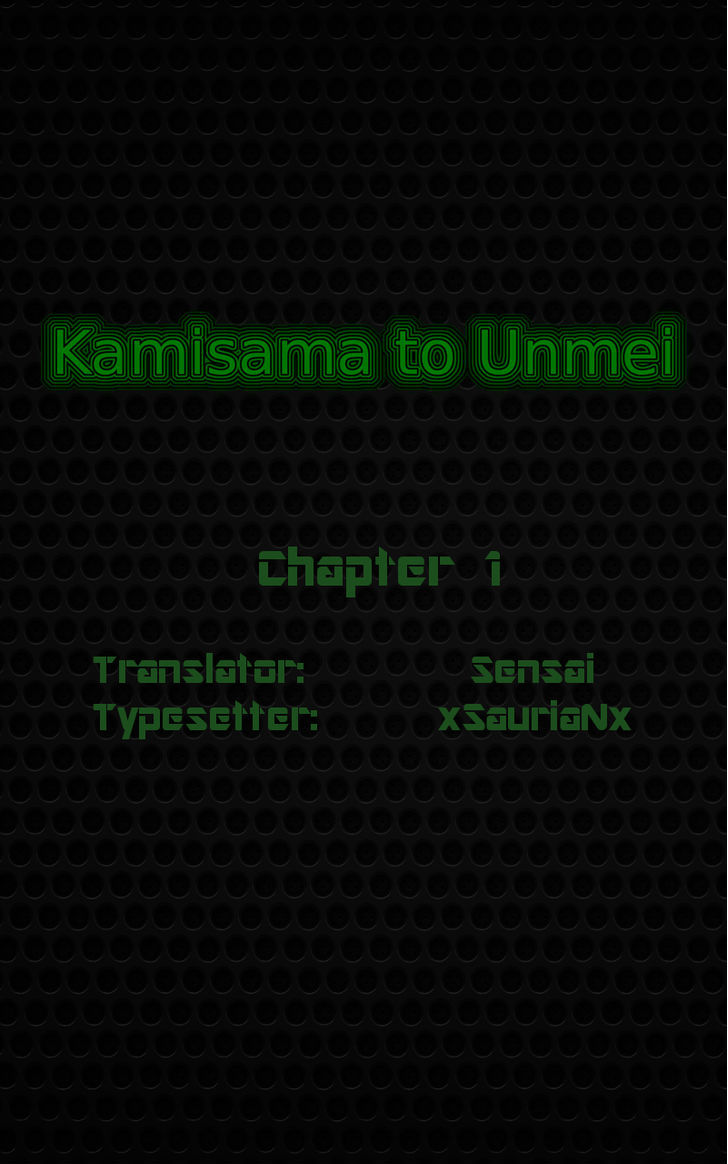 Kami-Sama To Unmei Kakusei No Cross Thesis - Chapter 1