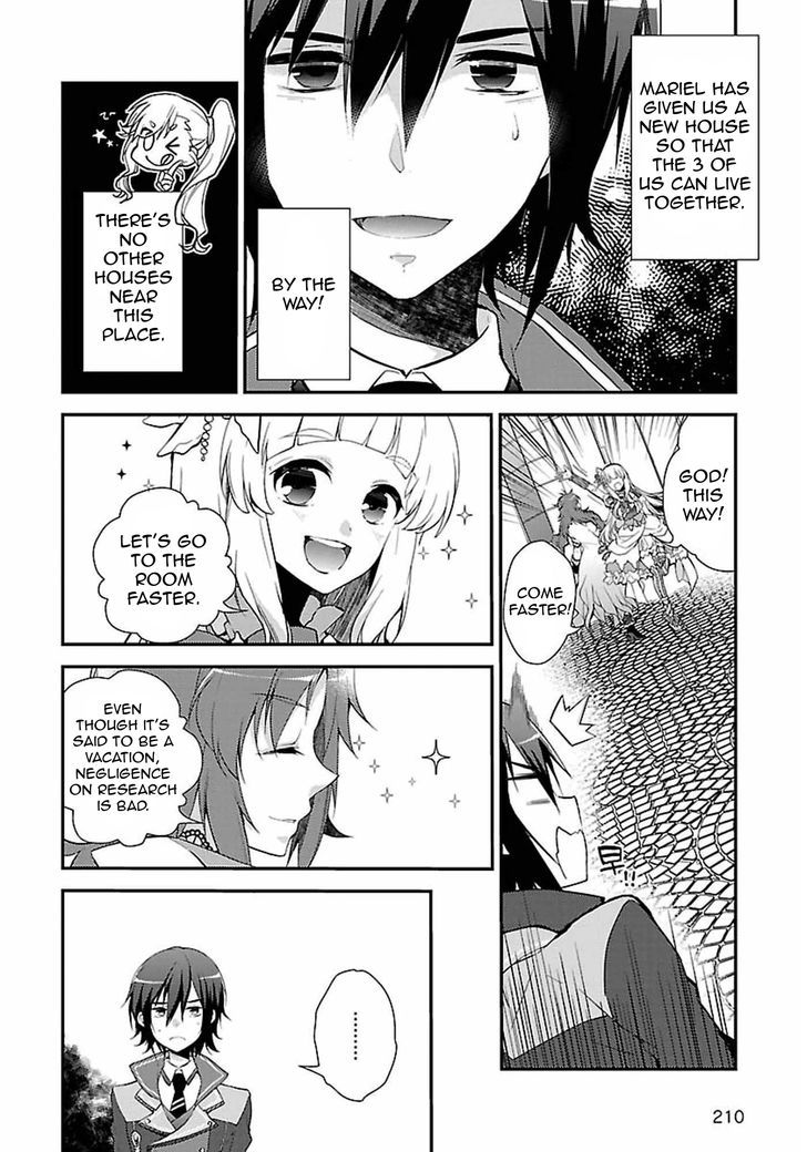 Kami-Sama To Unmei Kakusei No Cross Thesis - Chapter 1