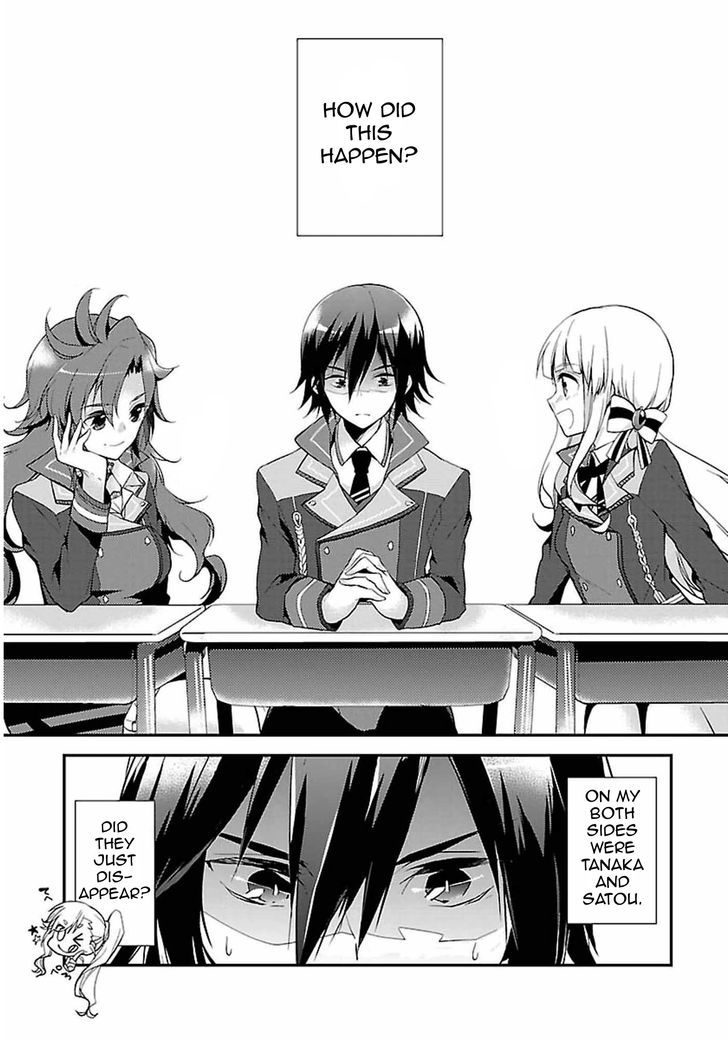 Kami-Sama To Unmei Kakusei No Cross Thesis - Chapter 1