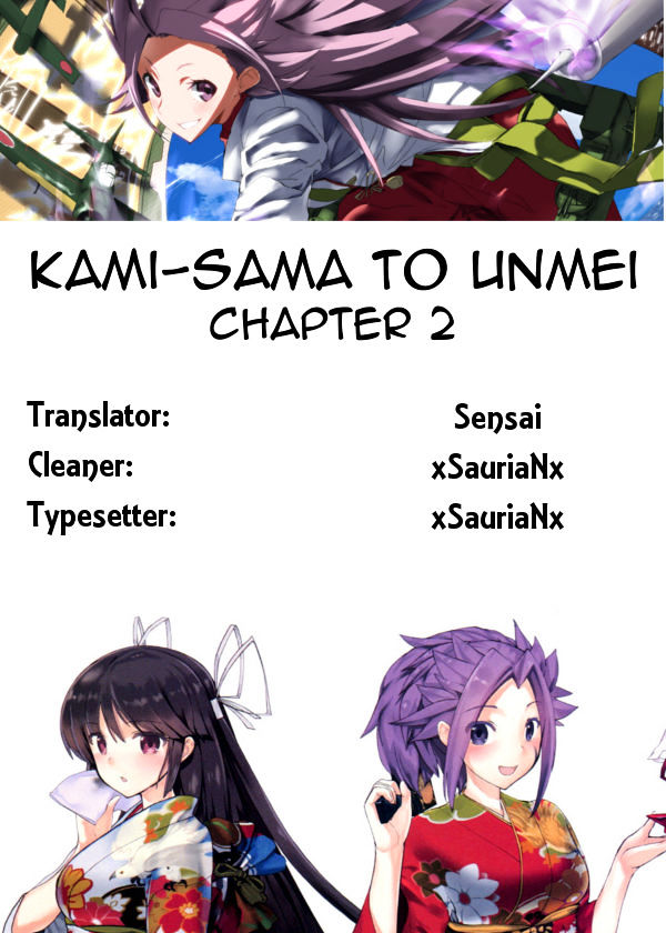 Kami-Sama To Unmei Kakusei No Cross Thesis - Chapter 2