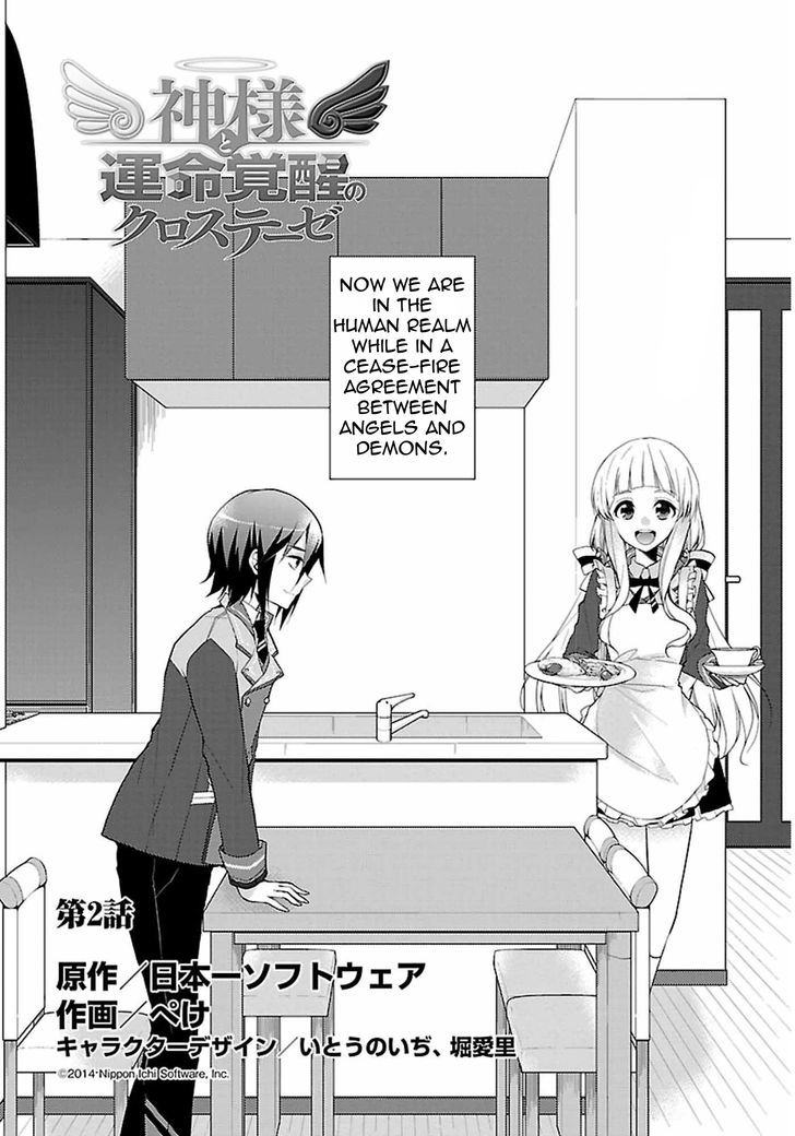 Kami-Sama To Unmei Kakusei No Cross Thesis - Chapter 2