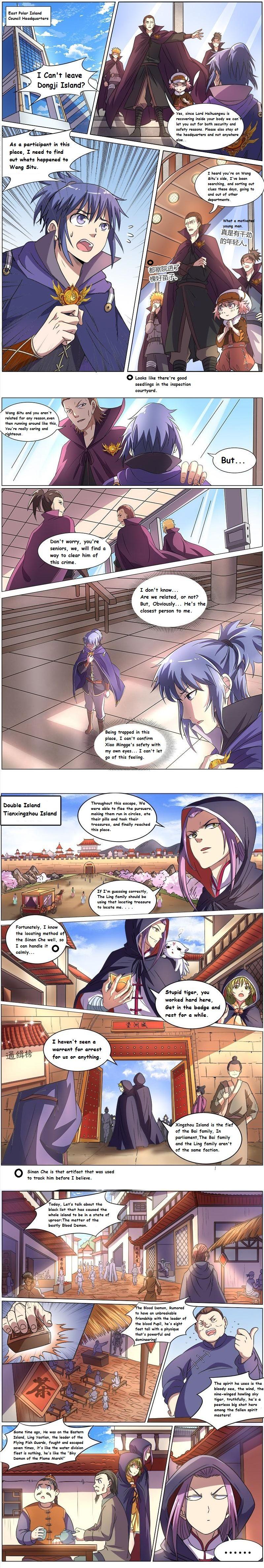 Yu Ling Shi - Chapter 100