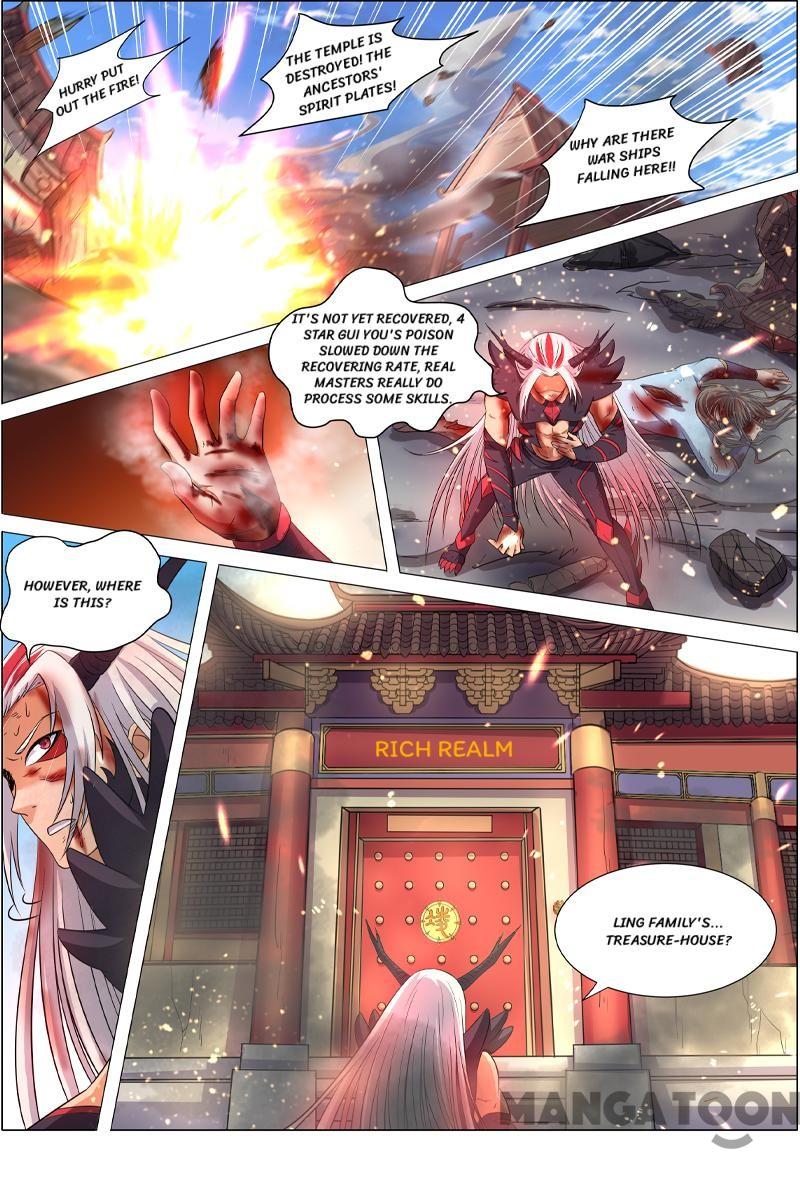 Yu Ling Shi - Chapter 94