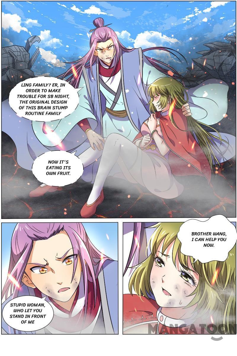 Yu Ling Shi - Chapter 91