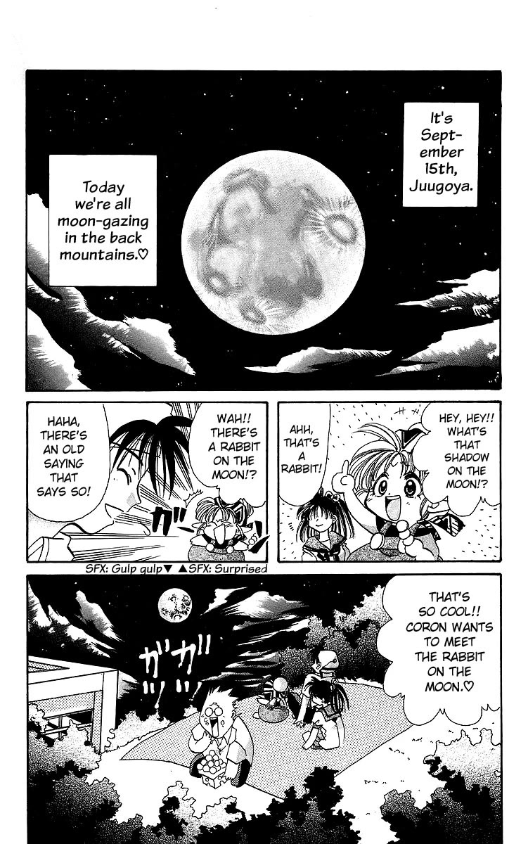 Rouman Kurabu - Chapter 17: Full Moon Labyrinth