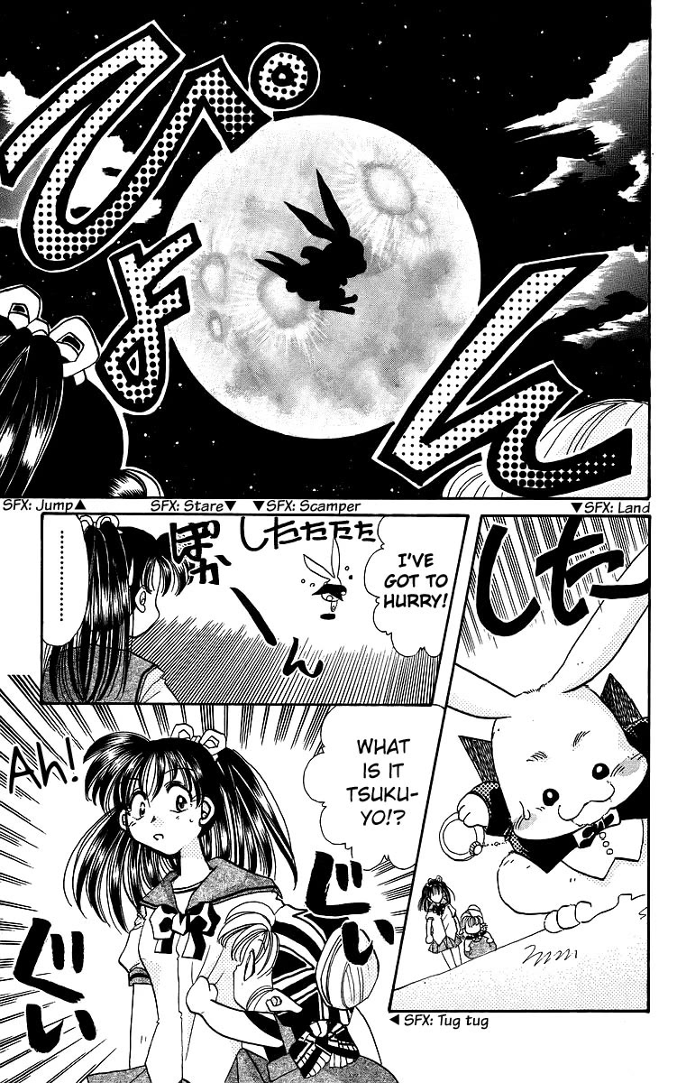 Rouman Kurabu - Chapter 17: Full Moon Labyrinth