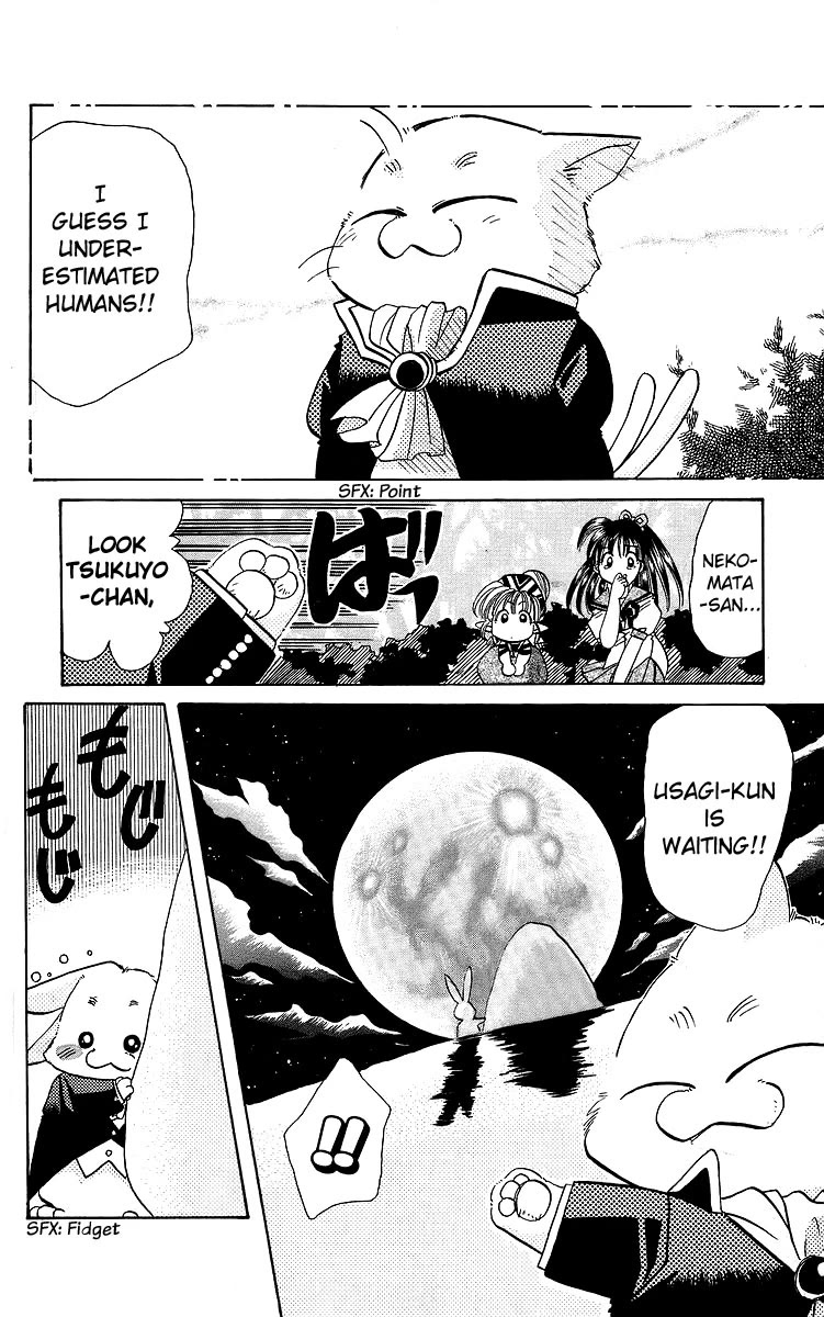 Rouman Kurabu - Chapter 17: Full Moon Labyrinth