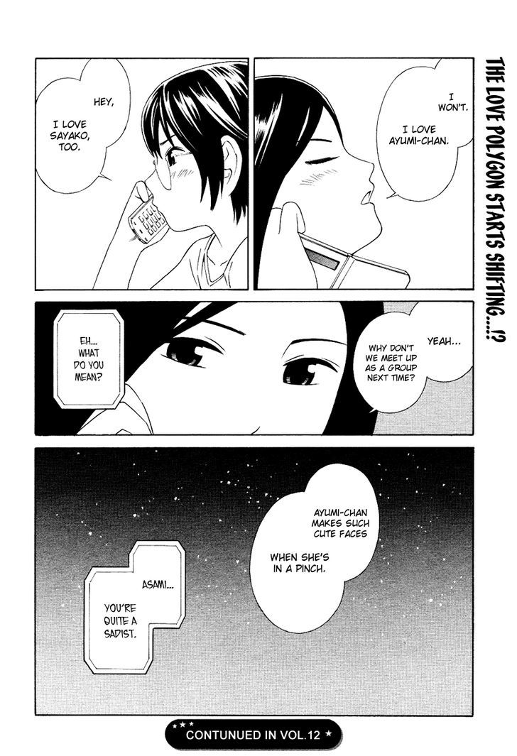 Futari To Futari - Vol.1 Chapter 3