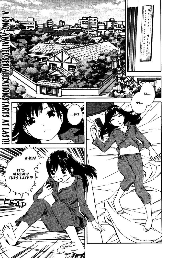 Futari To Futari - Vol.1 Chapter 1