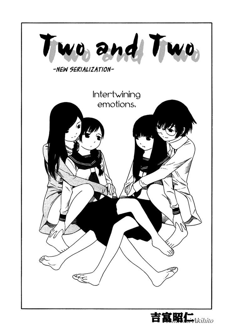 Futari To Futari - Vol.1 Chapter 1