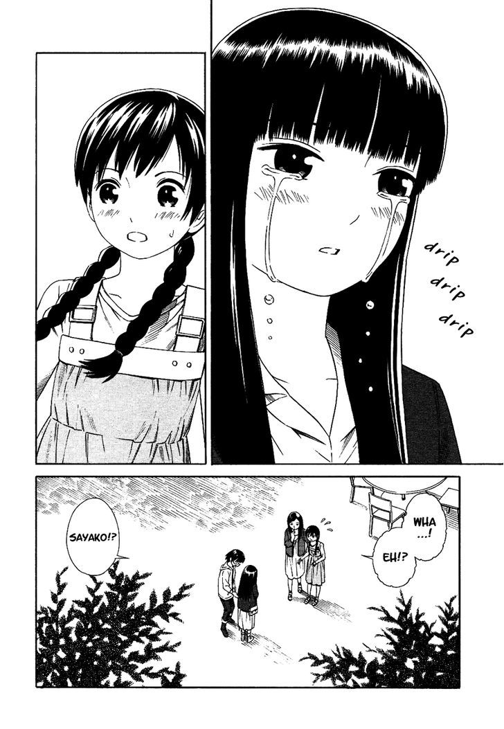 Futari To Futari - Vol.1 Chapter 1