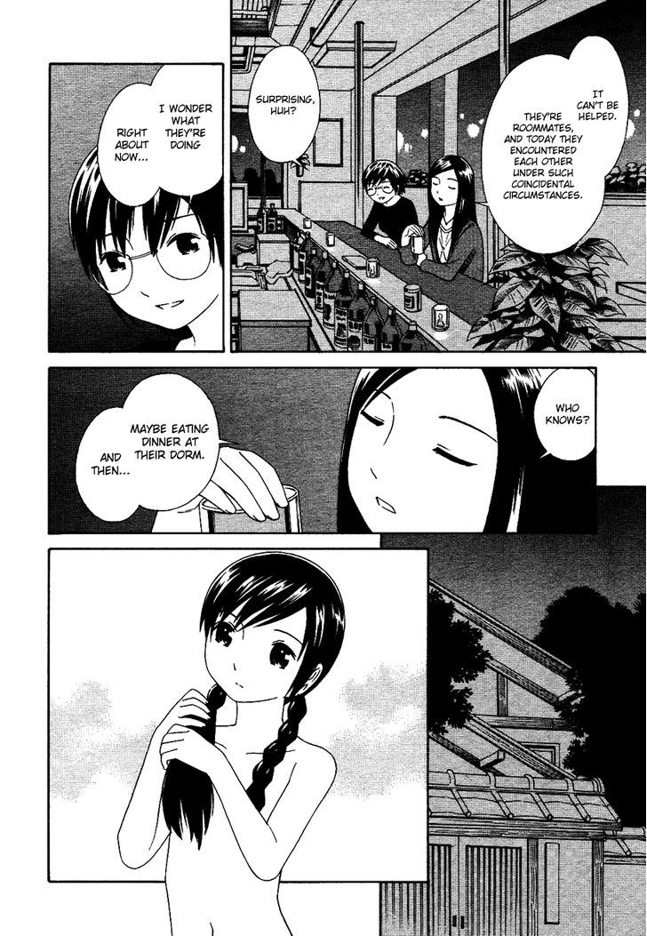 Futari To Futari - Vol.1 Chapter 2