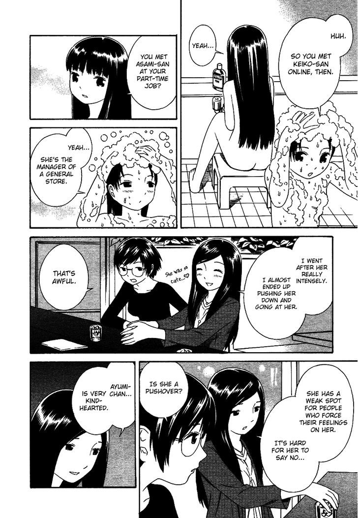 Futari To Futari - Vol.1 Chapter 2