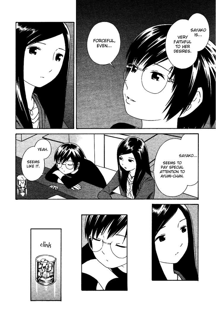 Futari To Futari - Vol.1 Chapter 2