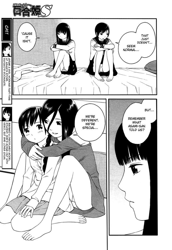 Futari To Futari - Vol.1 Chapter 5