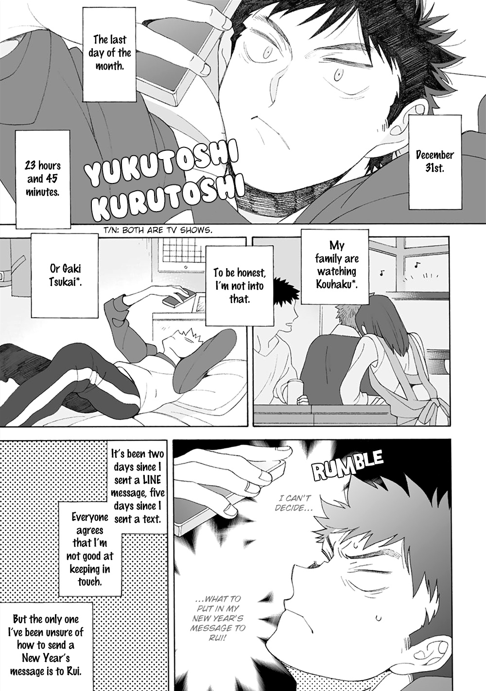 Dekoboko Sugar Days - Vol.1 Chapter 6.5