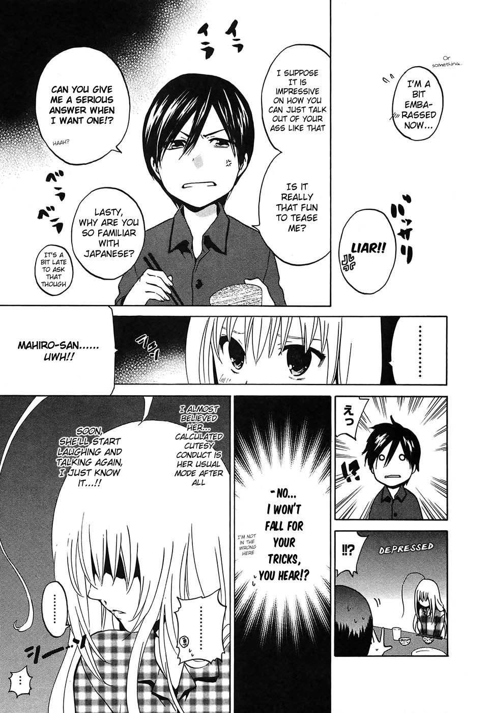 Haiyore! Nyaruko-San - Chapter 2: The Cthulhu Mythos