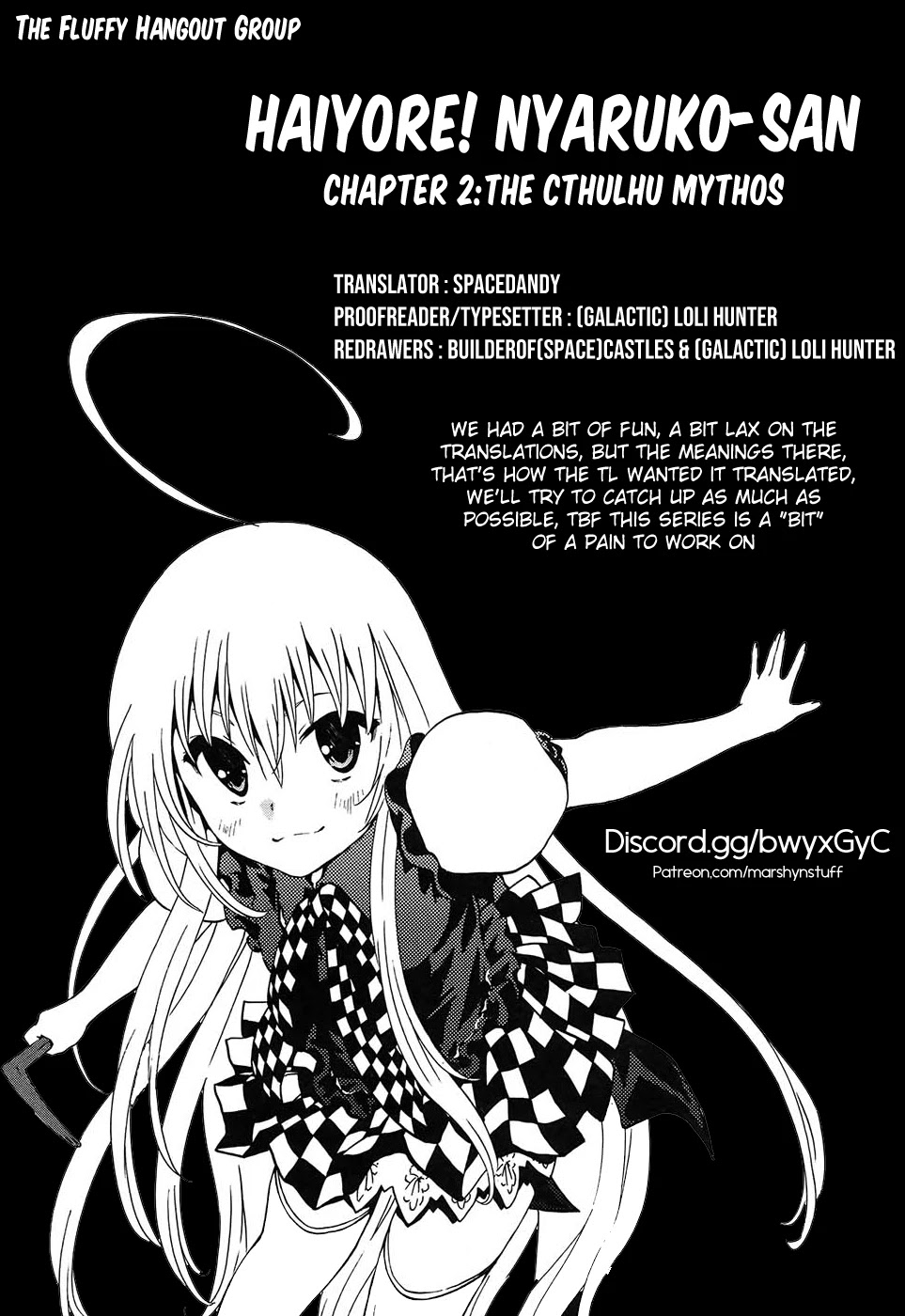 Haiyore! Nyaruko-San - Chapter 2: The Cthulhu Mythos