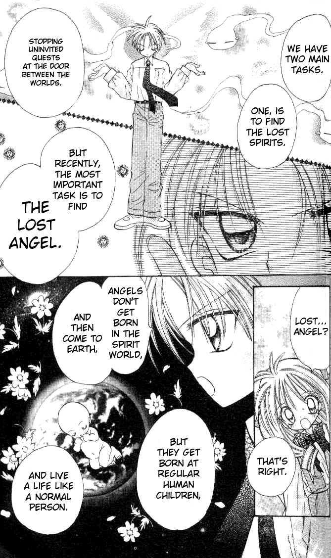 Angel Hunt - Vol.1 Chapter 4