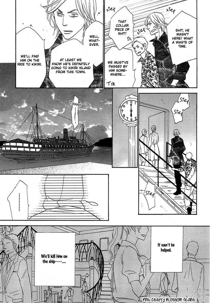 Shuuten Unknown - Chapter 23