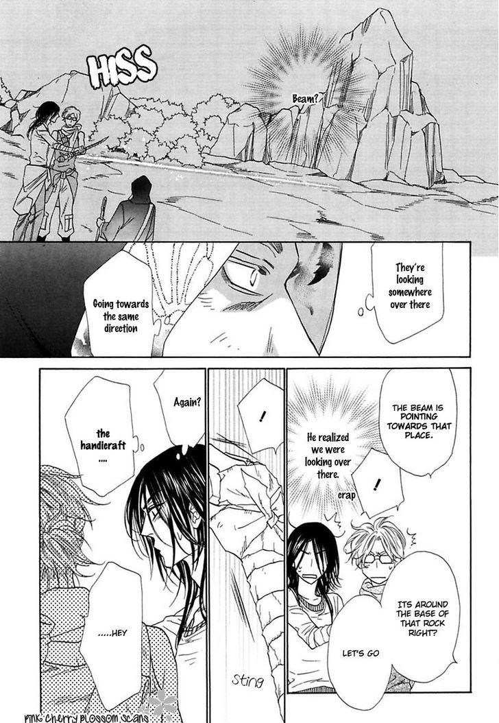 Shuuten Unknown - Chapter 28