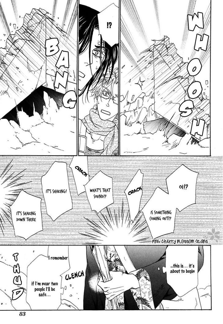 Shuuten Unknown - Chapter 28