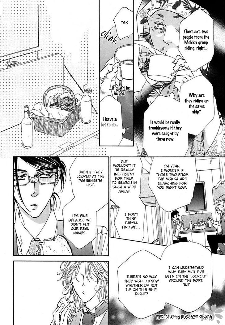 Shuuten Unknown - Chapter 24