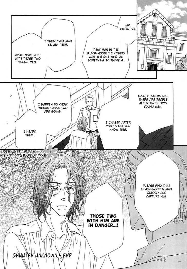 Shuuten Unknown - Chapter 24