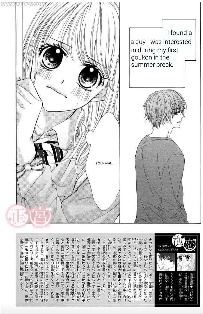 Awa-Koi - Vol.1 Chapter 2 : Chapter 2