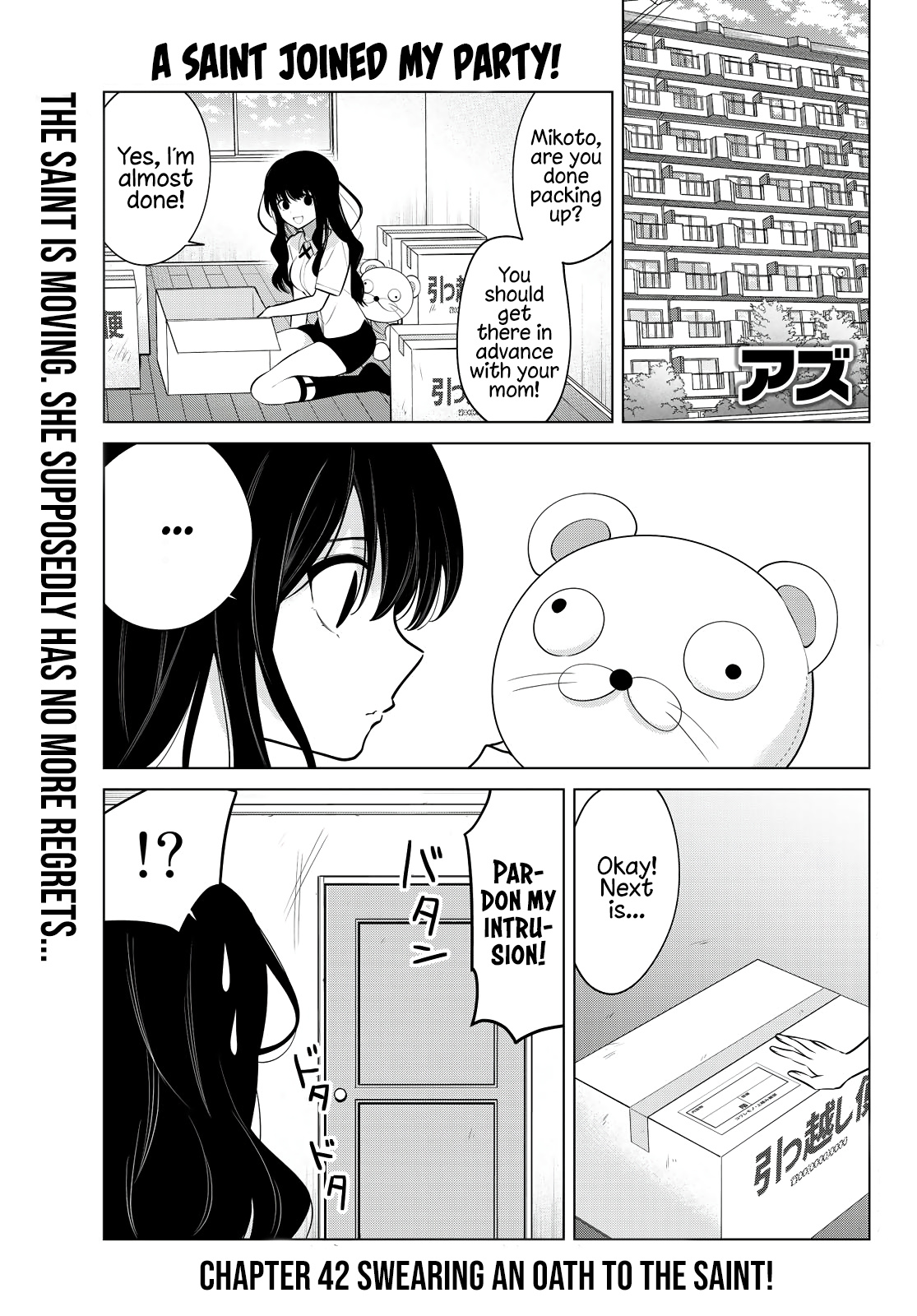 Kenja Ga Nakama Ni Natta! - Chapter 42