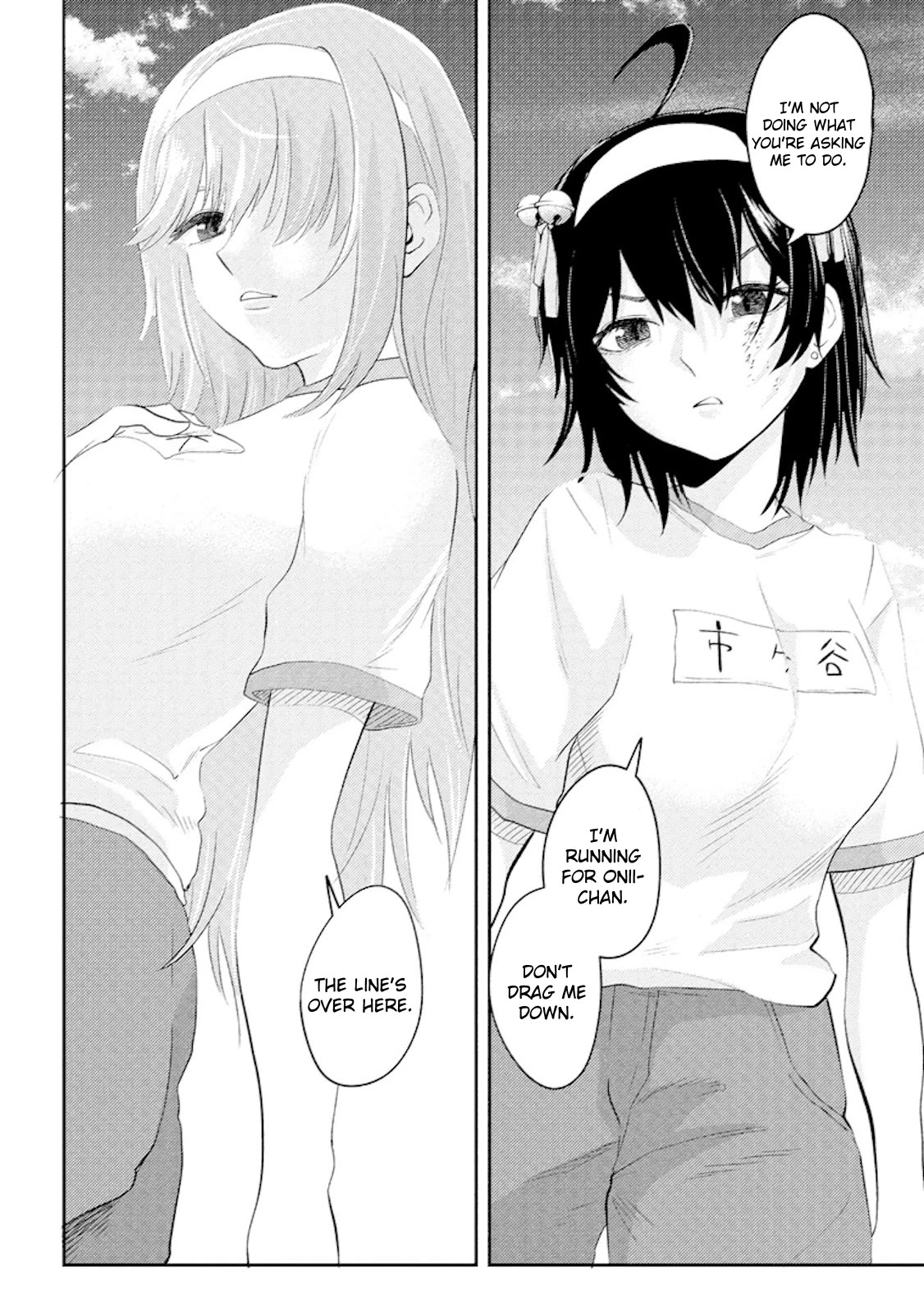 My Stepsister Who Says Go Die Go Die To Me Every Day, Tries To Hypnotize Me To Fall For Her While I Was Sleeping...! - Chapter 17: Onii-Chan