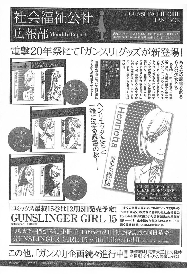 Gunslinger Girl - Vol.15 Chapter 100 : The Hope