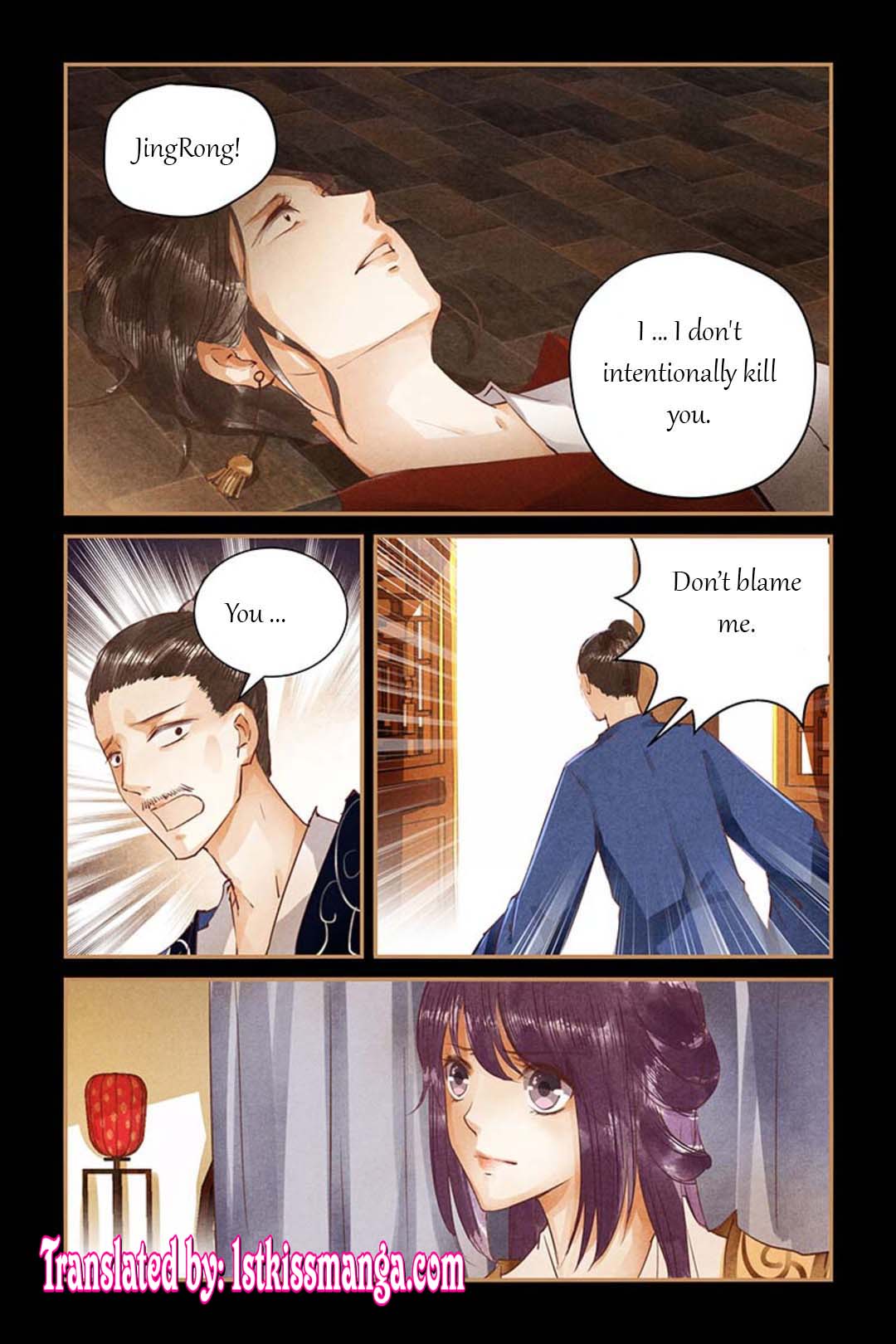 Chen Xiang Broken - Chapter 47