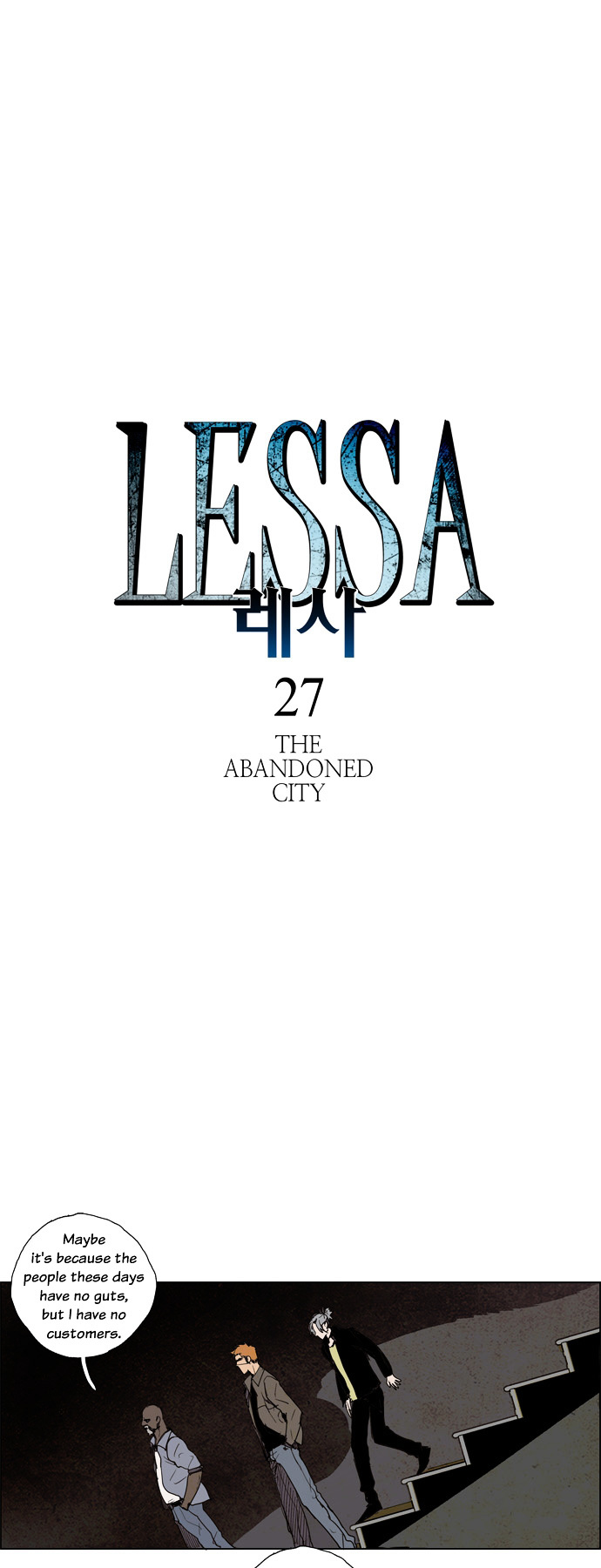 Lessa - Vol.2 Chapter 48 : The Abandoned City 27